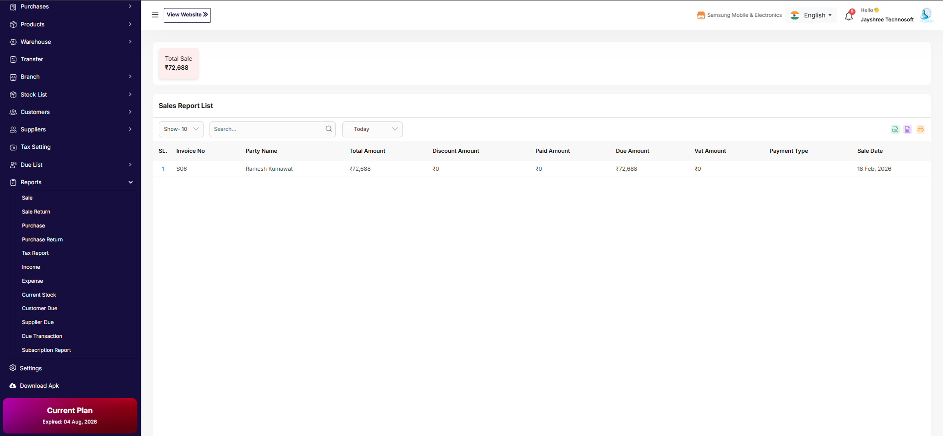 Reports Management Image